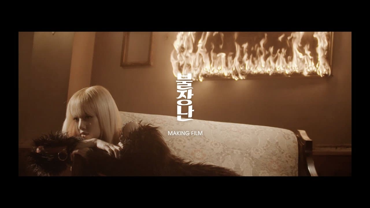 Group cover