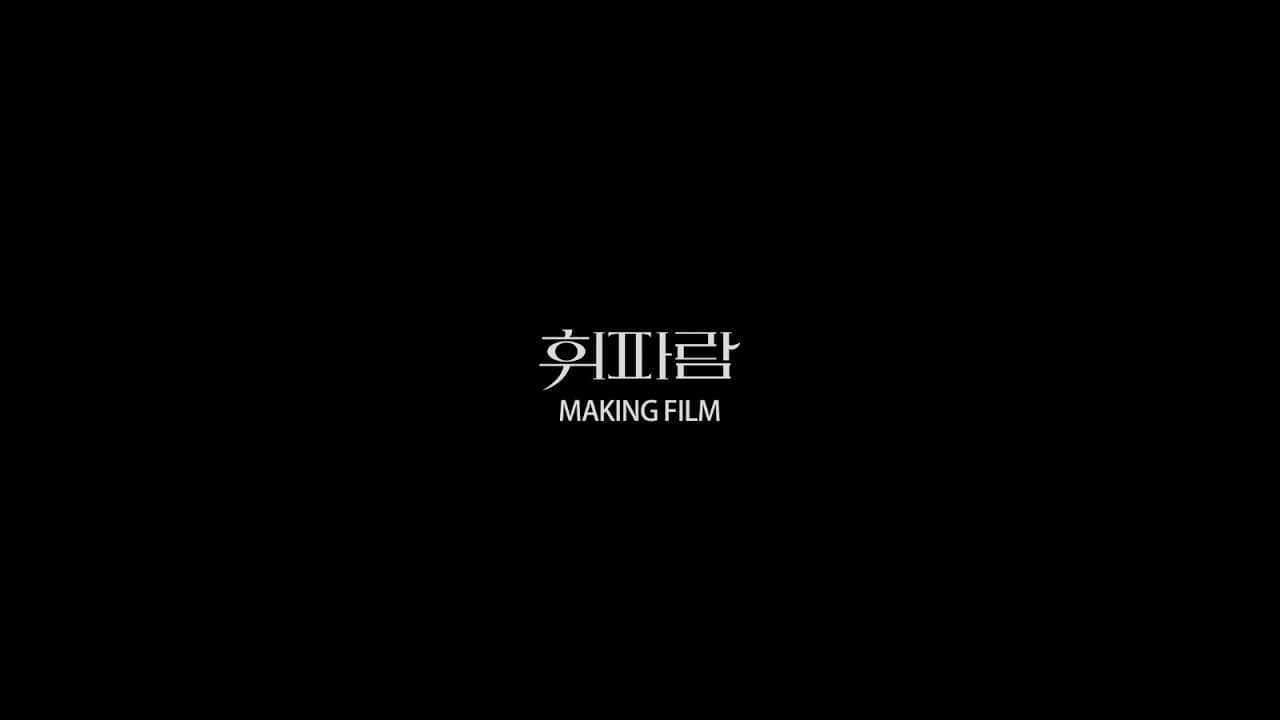 Group cover